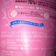 ⭐︎ ☆の画像