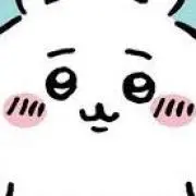 ちいこの画像