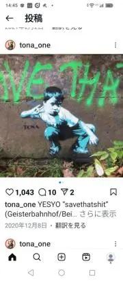 fatboy 2の画像