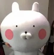 Ha-a