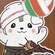 くみてんの画像