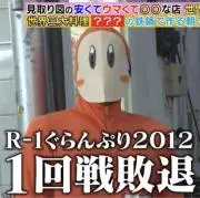 自主制作黒歴史アニメ するめいか DVD全巻セット ルーツ家総本山