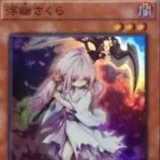 浮幽うさぎ