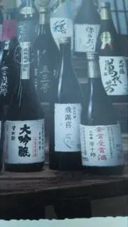 河童の画像