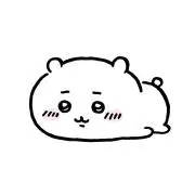 ちいの画像