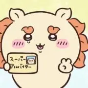 こーゆー