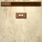 ちゃー