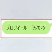 隆一(プロフィール必読願います♪)の画像