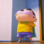 ゆの画像