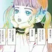 アイリの画像