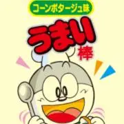 コンポタ