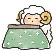 ＊ひつじ＊の画像