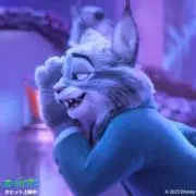 tm