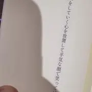 光るの画像