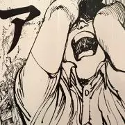 オカ