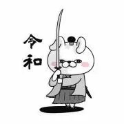 ひろの画像