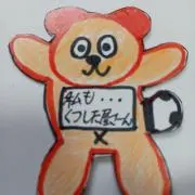 私も…本家くつした屋さーん♪の画像
