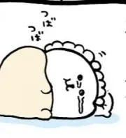 たつ♡セール中‼️の画像