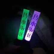 きーの