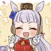 ゴルシちゃんの画像
