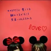 めめち