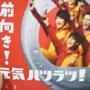 HAPPYアイランドの画像