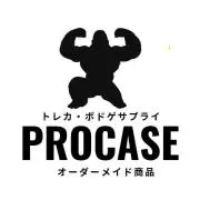 PROCASE@オーダーメイド受付中の画像