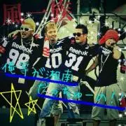 ＫⅡ