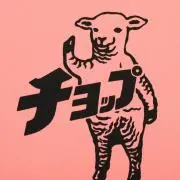 チョップ⭐︎プロフ必読⭐︎