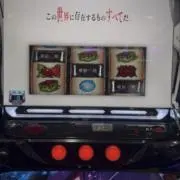 刃の下に心あり