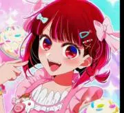 有馬かな