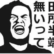 チェホンマンのファン歴10年の画像