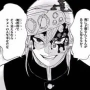 りーちん