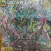 ハクション
