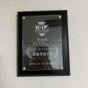 ムエタイグッズ輸入自作まとめ買い推奨セラの画像