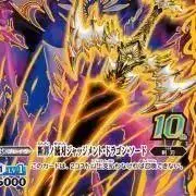 デュエマ P12/Y23 流星アーシュ プロモ デュエルマスターズ - メルカリ