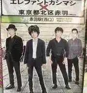 小唄