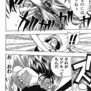 リアルの画像
