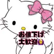 nachan おまとめ割有りの画像