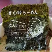 ジーコ