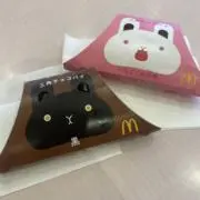すずの画像