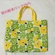 つやつやの画像