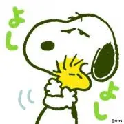 かんかん