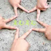 えむえむの画像