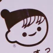 はるか