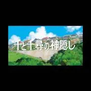 千 ( ¯−¯   )