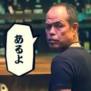コバさんの画像