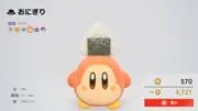 わどちの画像