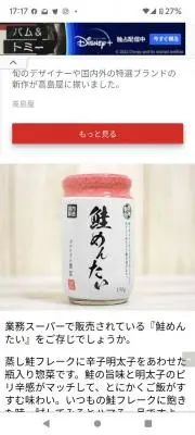 プロフ必読求ムの画像