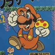 昭和ファン